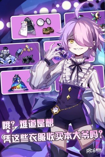 崩坏学园2bilibili服游戏截图-1