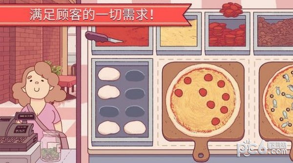 美味披萨餐厅游戏截图-2