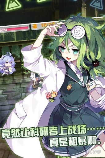 崩坏学园2bilibili服游戏截图-4