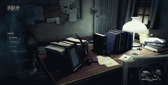 第五人格微信版最新下载