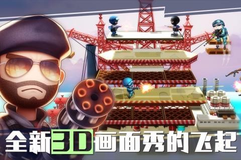 混乱大枪战九游版游戏截图-2
