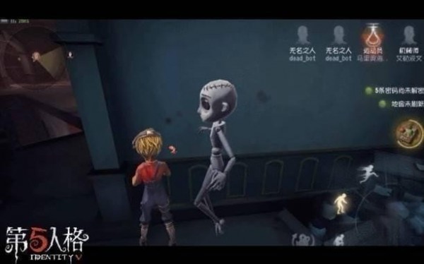 第五人格微信版最新下载