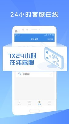照片恢复精灵软件截图-4