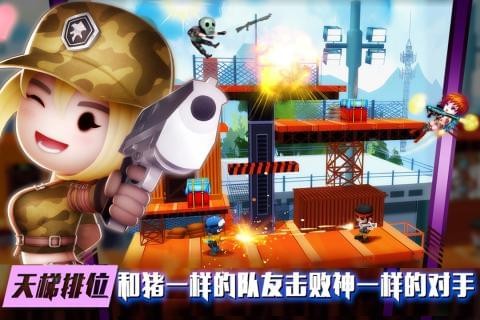 混乱大枪战九游版游戏截图-3