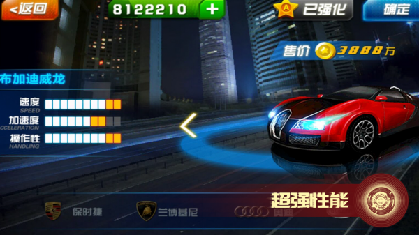 甜心来袭游戏截图-2