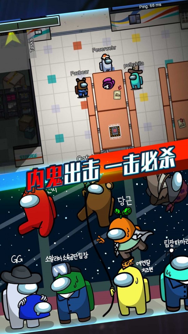 太空进化人作战游戏截图-1