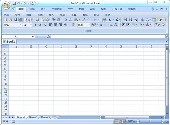 excel2007版软件截图-1