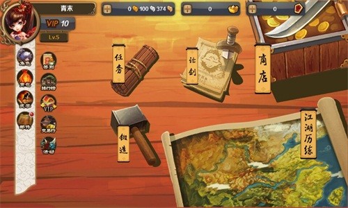 少侠请留步游戏截图-2