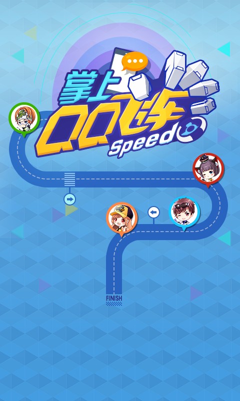 掌上飞车应用截图-2
