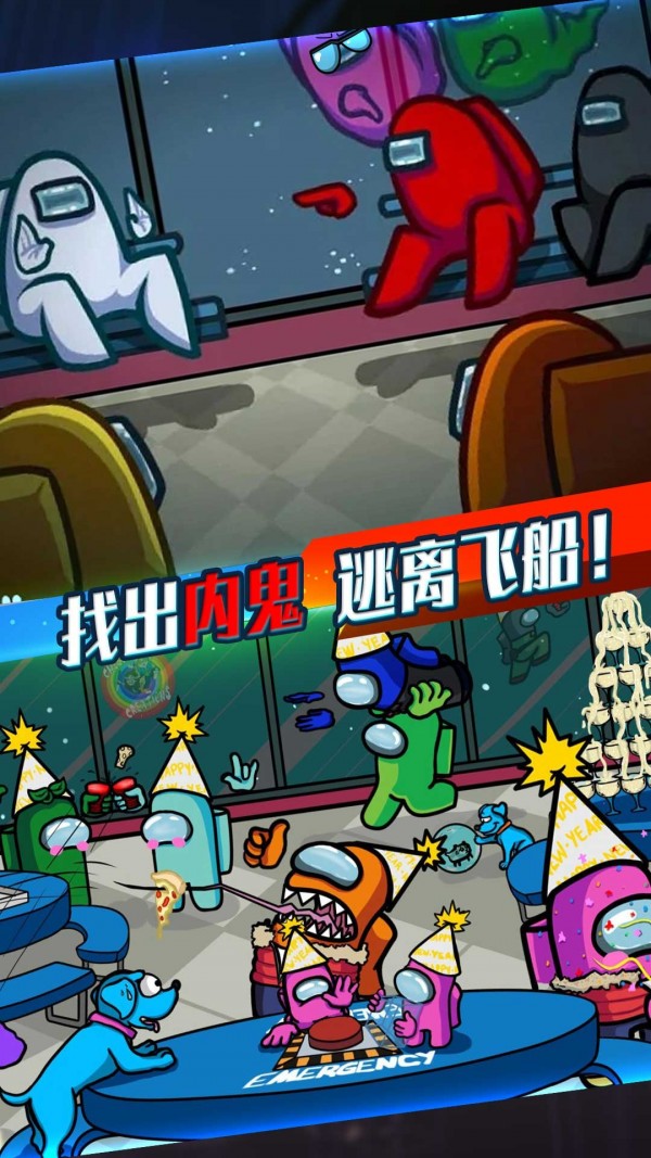 太空进化人作战游戏截图-3