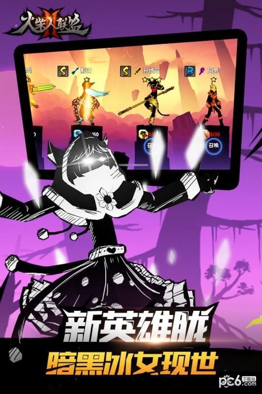 火柴人联盟2游戏截图-2