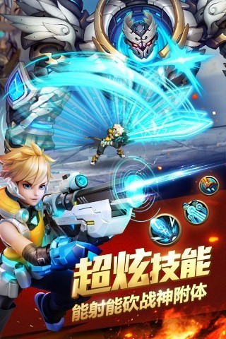 时空枪战游戏截图-3