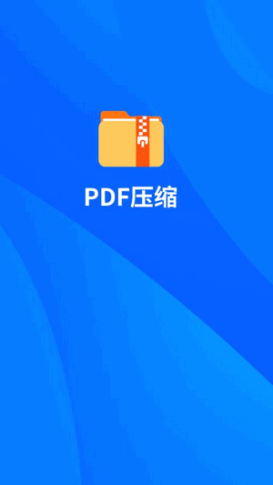 小丸图片压缩工具软件截图-3
