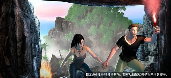 野人跳跳跳游戏截图-3