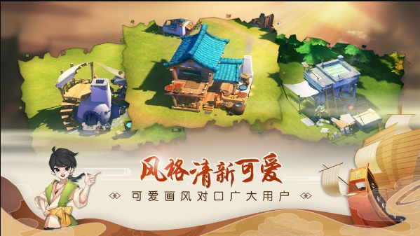 南海更路簿游戏截图-4