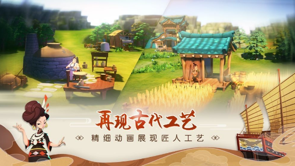 南海更路簿游戏截图-2