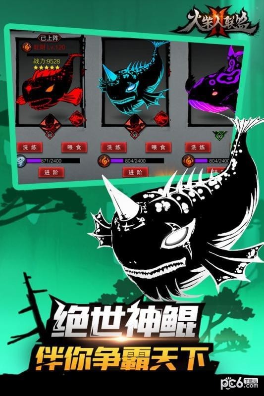 火柴人联盟2游戏截图-3