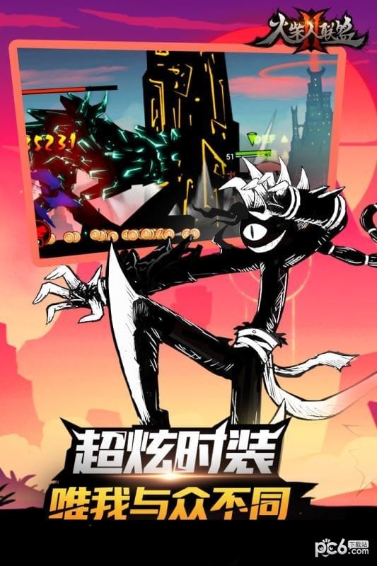 火柴人联盟2游戏截图-5
