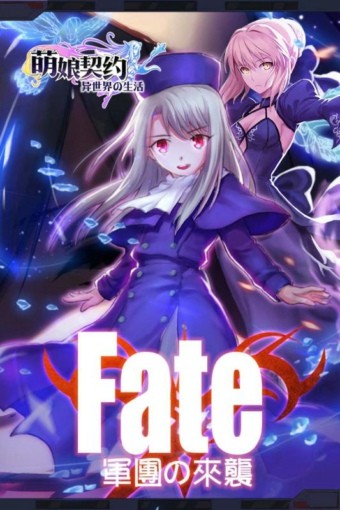 萌神战姬游戏截图-4