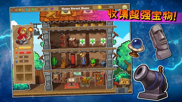 呆呆大冒险游戏截图-3