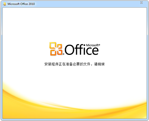 office2010