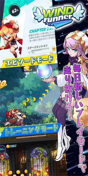 飞速酷跑游戏截图-2