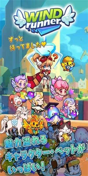 飞速酷跑游戏截图-1