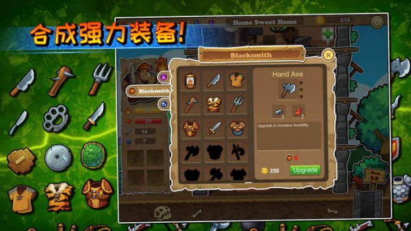 呆呆大冒险游戏截图-2