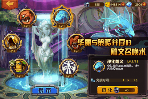 天天打魔兽游戏截图-3