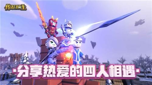 超能守护者游戏截图-2