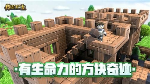 超能守护者游戏截图-1