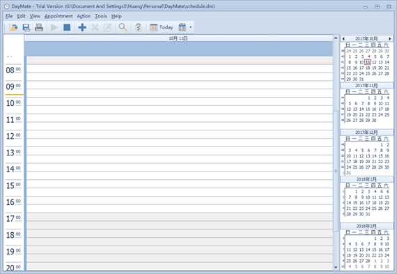 Crystal Office DayMate软件截图-1