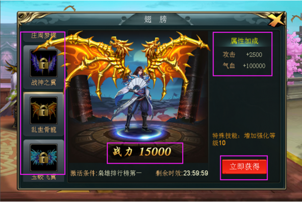 暮影战神游戏截图-2