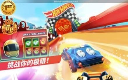 风火四轮游戏截图-3