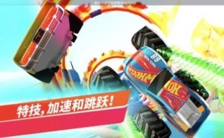 风火四轮游戏截图-1