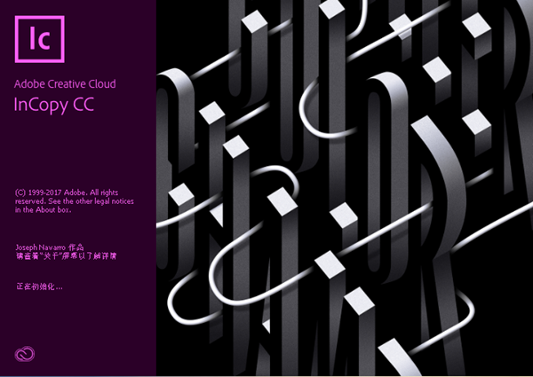 adobe incopy cc2020软件截图-1