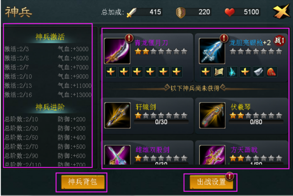 暮影战神游戏截图-1