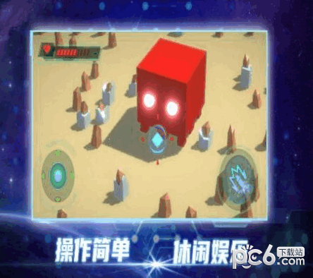 毁灭都市