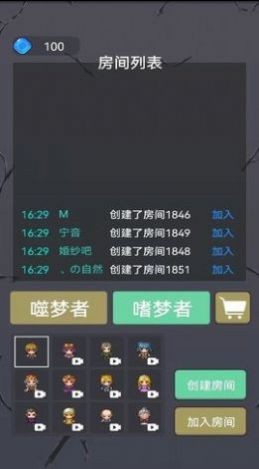 精灵与幽灵游戏截图-2