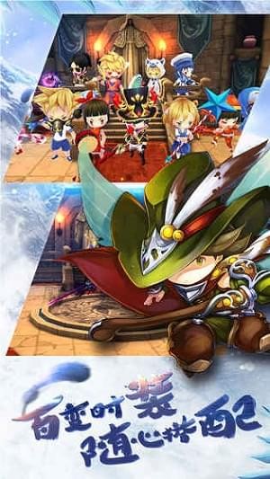 魔龙联盟九游版游戏截图-2