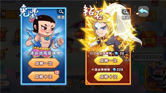 葫芦娃神葫芦游戏截图-2