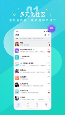 Fincy应用截图-1