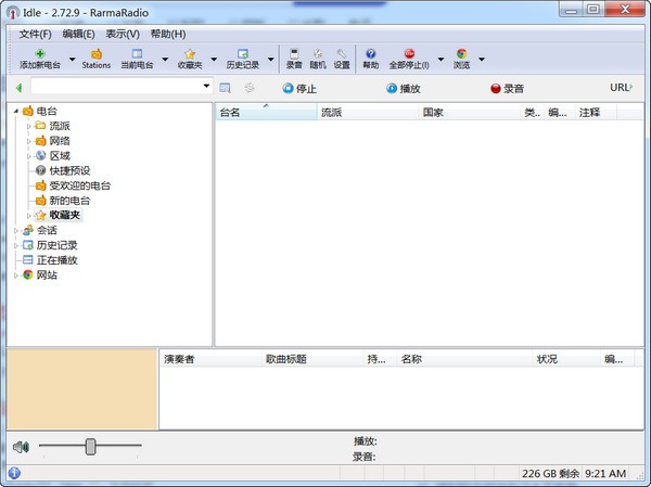 RaimerSoft RarmaRadio(网络收音机)