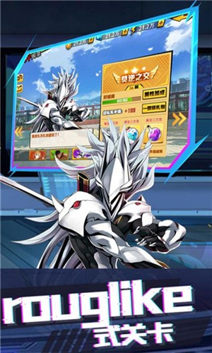 粒子搜索游戏截图-4