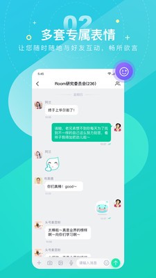 Fincy应用截图-3