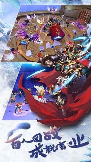 魔龙联盟九游版游戏截图-1