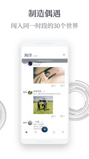52赫兹应用截图-3