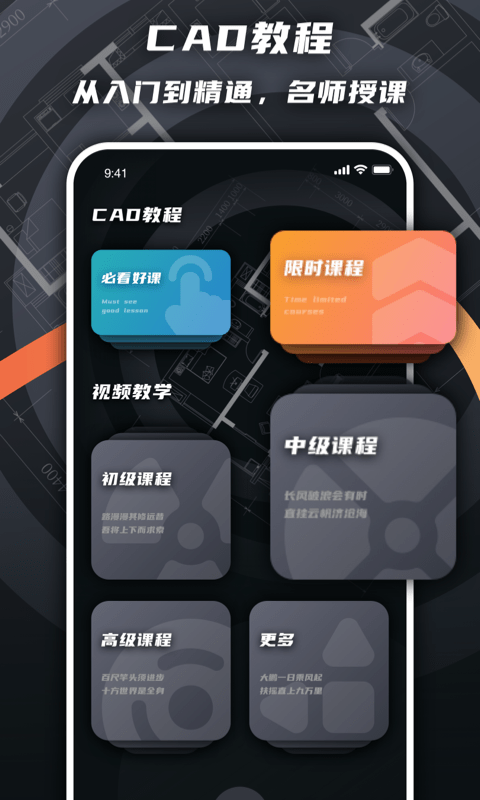 看图王软件截图-5