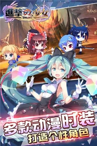 进击的少女百度版游戏截图-4