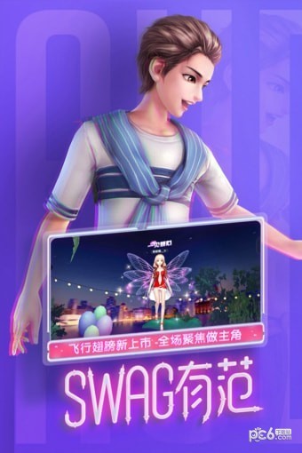劲舞时代果盘版游戏截图-2